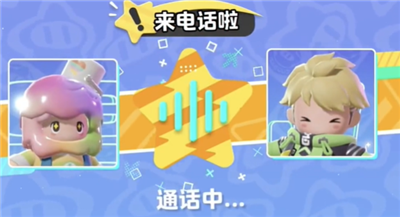 元夢之星呼叫機在哪