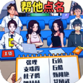 就你會玩梗免費正版