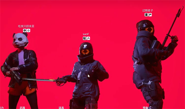 《the finals》邀請好友介紹