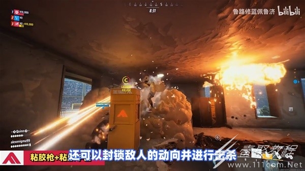 TheFinals超實用實戰技巧一覽