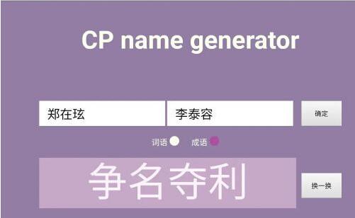 cp