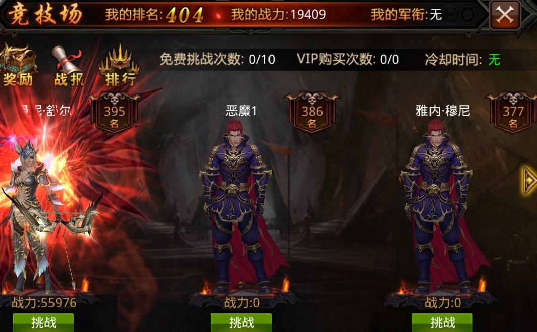 全民奇迹金猴迎春組合是什麽