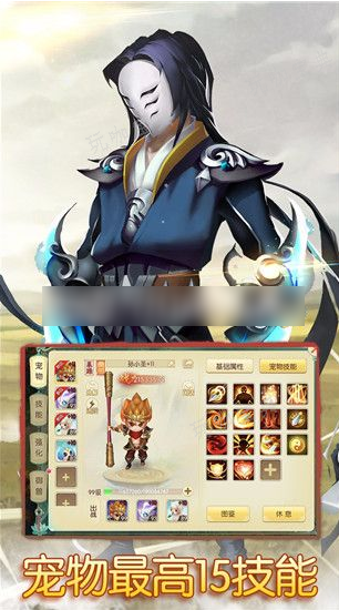 仙語奇緣怎麽獲得混沌魔使?仙語奇緣獲得混沌魔使攻略