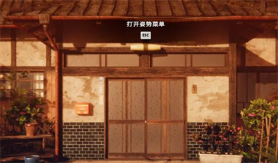 《繭中蠶》遊戲攻略大全