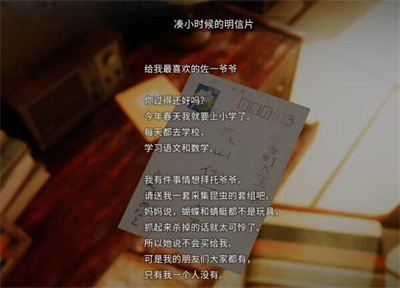 《繭中蠶》遊戲攻略大全