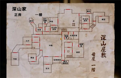 《繭中蠶》第五章怎麽過