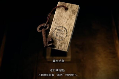 《繭中蠶》第四章怎麽過