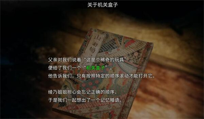 《繭中蠶》第三章怎麽過