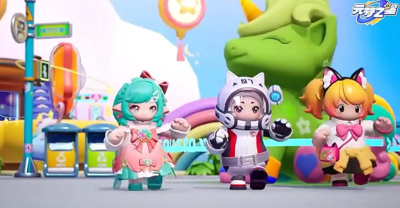 《元夢之星》魯班星空夢想怎麽獲得