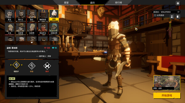 清零計劃2冰霜法師怎麽玩天賦選擇推薦