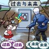就你眼神好下載最新版