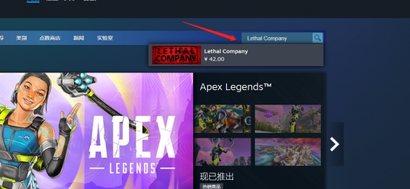 《致命公司》Steam端遊玩方法