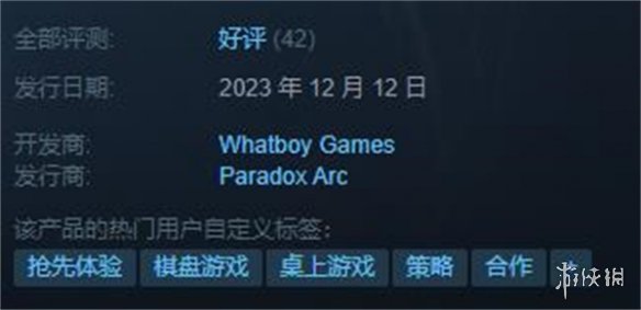《群星Nexus》發售時間