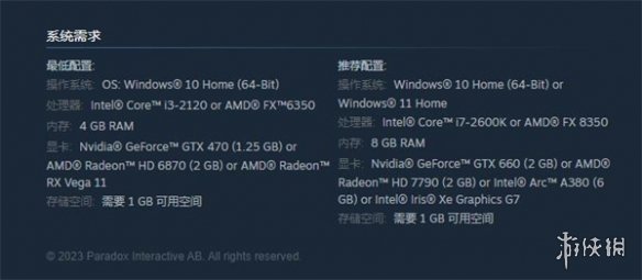 《群星Nexus》配置要求
