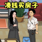 這關梗真多安卓版