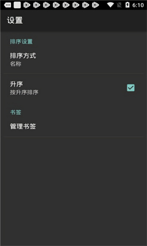 swf播放器安卓