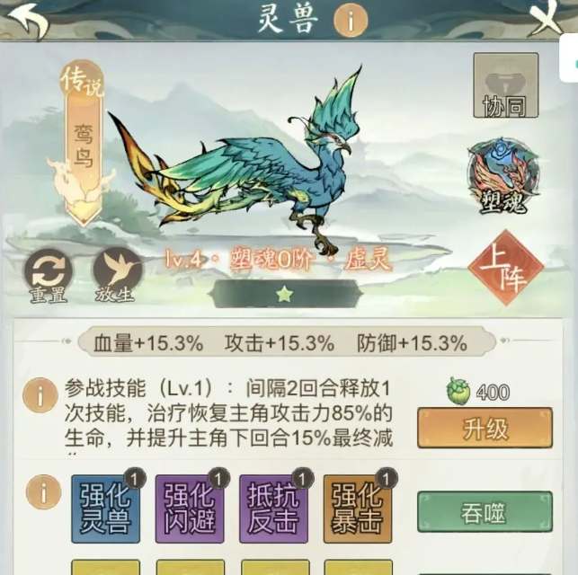《尋道大千》白虎反擊流怎麽搭配陣容