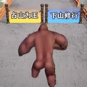 有趣的世界遊戲安裝