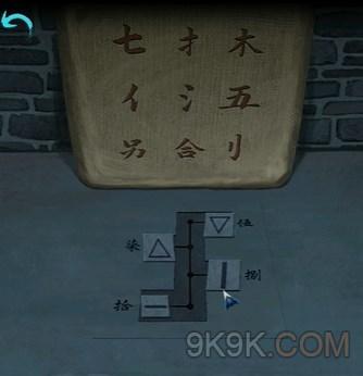 阿姐鼓2明王咒第四章攻略詳解