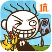 史小坑的爆笑生活1版