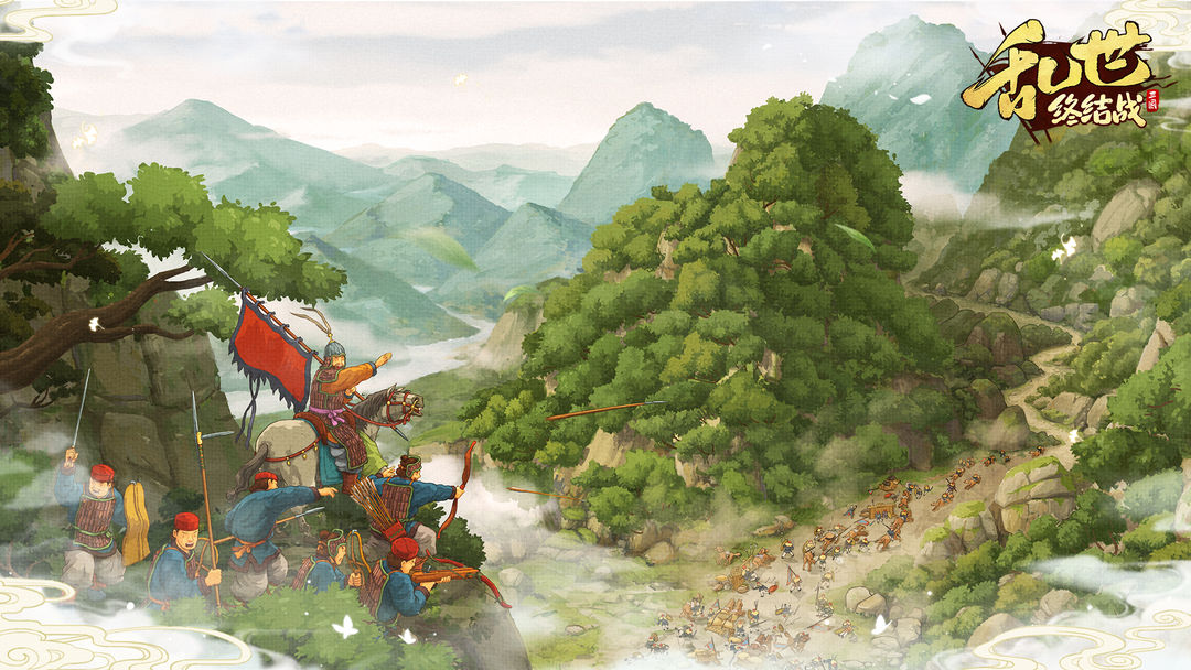 《亂世終結戰》最強陣容