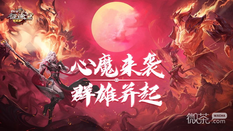征途2獲得神兵方法