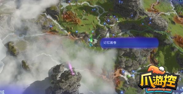 阿凡達潘多拉邊境艾華疆域記憶畫卷在哪