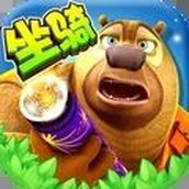 熊出沒大冒險安裝