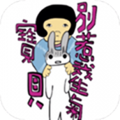 兔子姐姐版