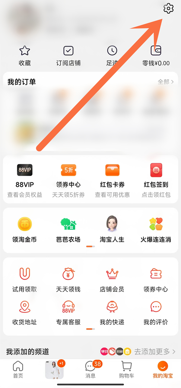 旺旺名是會員名還是淘寶昵稱