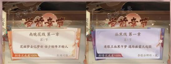 我自爲道天道選擇建議