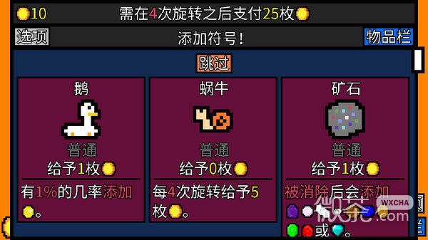 幸運房東流派一覽