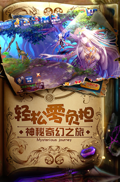 星辰奇緣後期最強職業