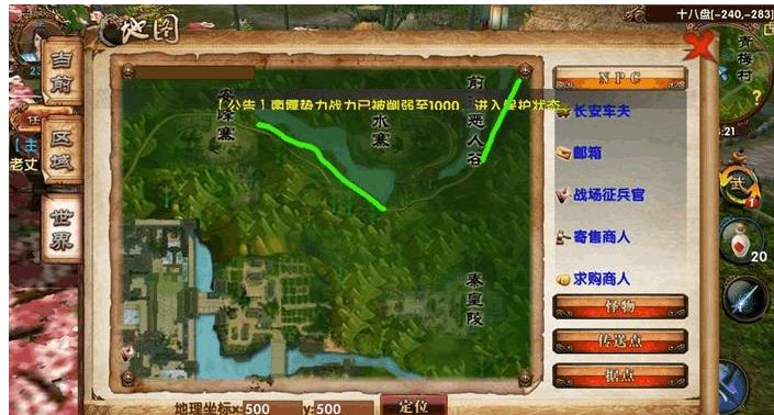 臥虎藏龍有哪些地點