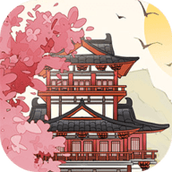 長安酒店遊戲