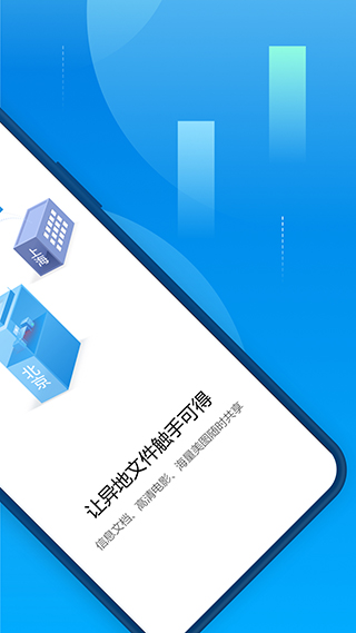 蒲公英app