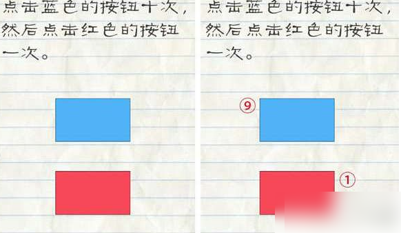 最囧遊戲2第34關怎麽過