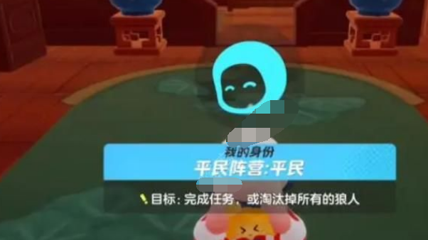 元夢之星狼人殺術語大全