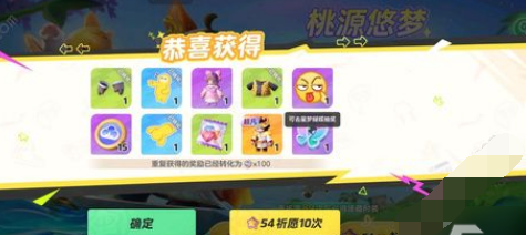 元夢之星有沒有人機