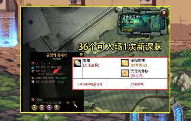 dnf霧核怎麽獲取