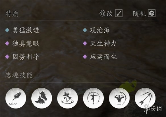 《燕雲十六聲》志趣加點攻略