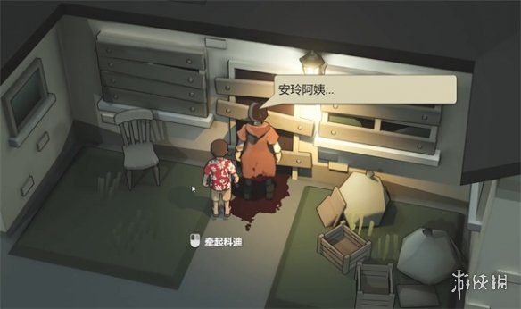 《蘇醒之路》草藥種子獲取方法