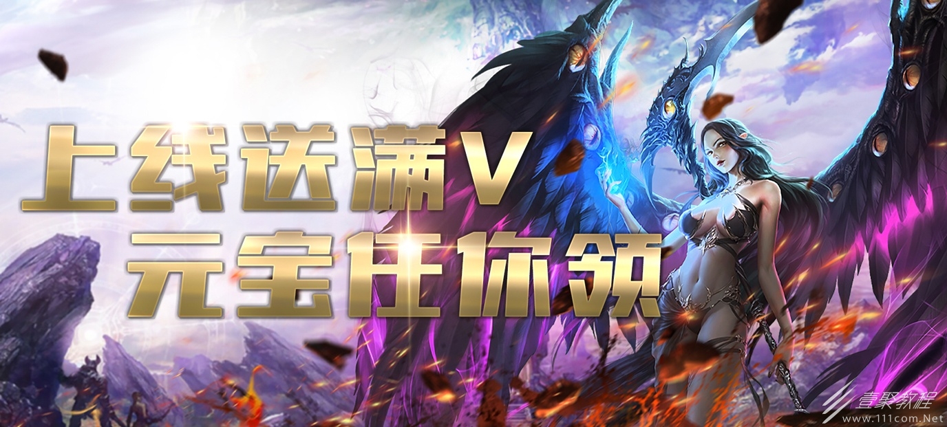魔法之光之武林怎麽玩