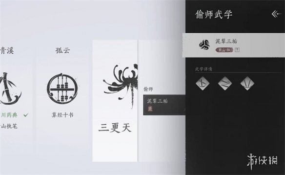 《燕雲十六聲》遊龍鑰匙獲取方法