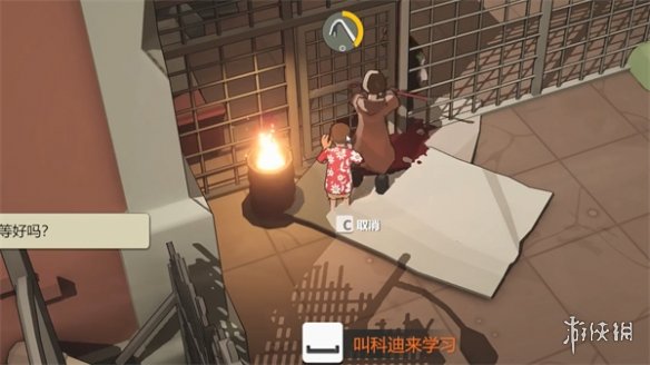《蘇醒之路》教孩子撬門方法