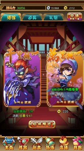 秦時明月手遊抽卡玩法怎麽玩