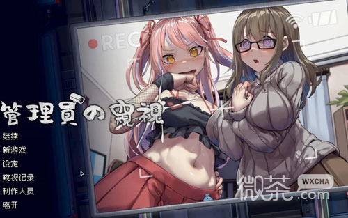 管理員的窺視愛醬房間密碼攻略分享