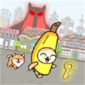 香蕉貓跑酷世界之旅遊戲安裝