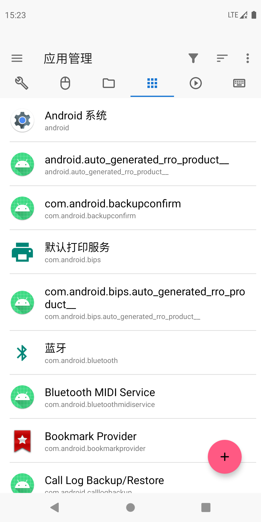 甲殼蟲ADB助手最新版app手機版