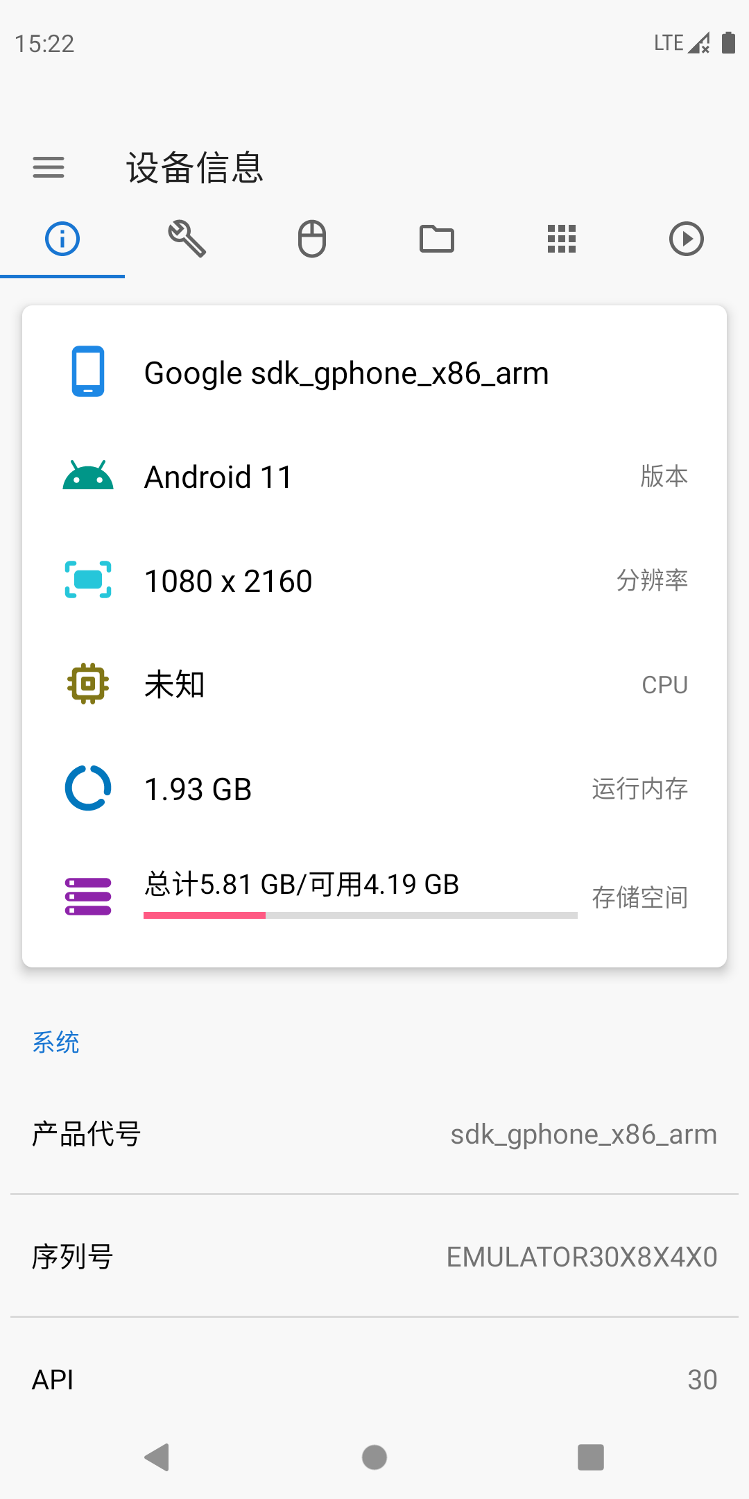 甲殼蟲ADB助手最新版app手機版